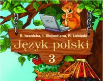 Підручники для школи Польська мова  3  клас           - Іваницька Е.
