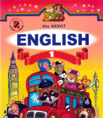 Підручники для школи Англійська мова  1 клас           - Несвіт А. М.