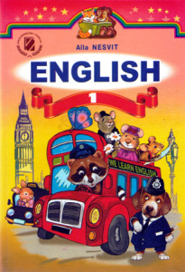 Підручники для школи Англійська мова  1 клас           - Несвіт А. М.
