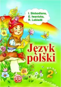 Підручники для школи Польська мова  2 клас           - Слободяна І.